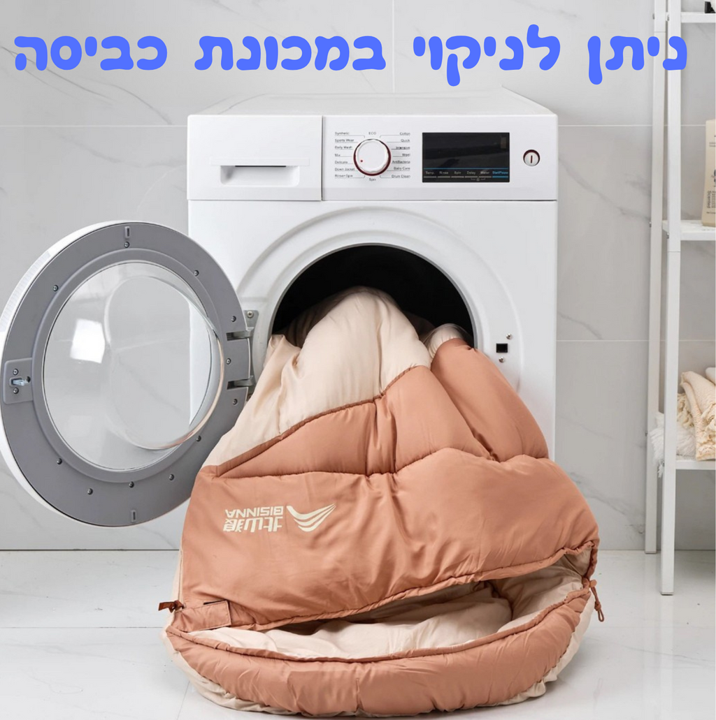 SleepNest™ שק שינה פרימיום