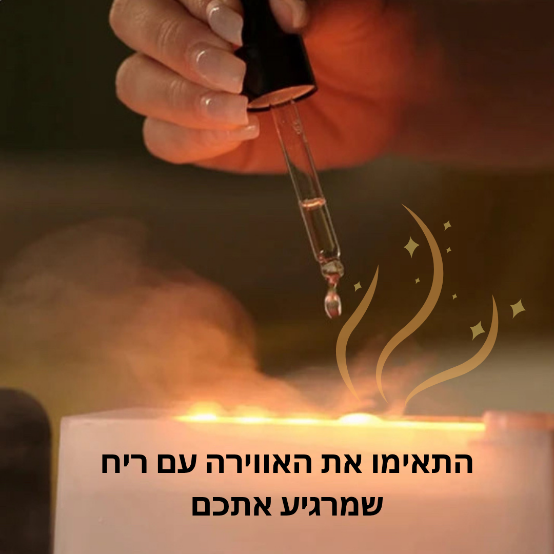 ZenFlame™ – מפיץ ריח עם אפקט להבה מרגיעה