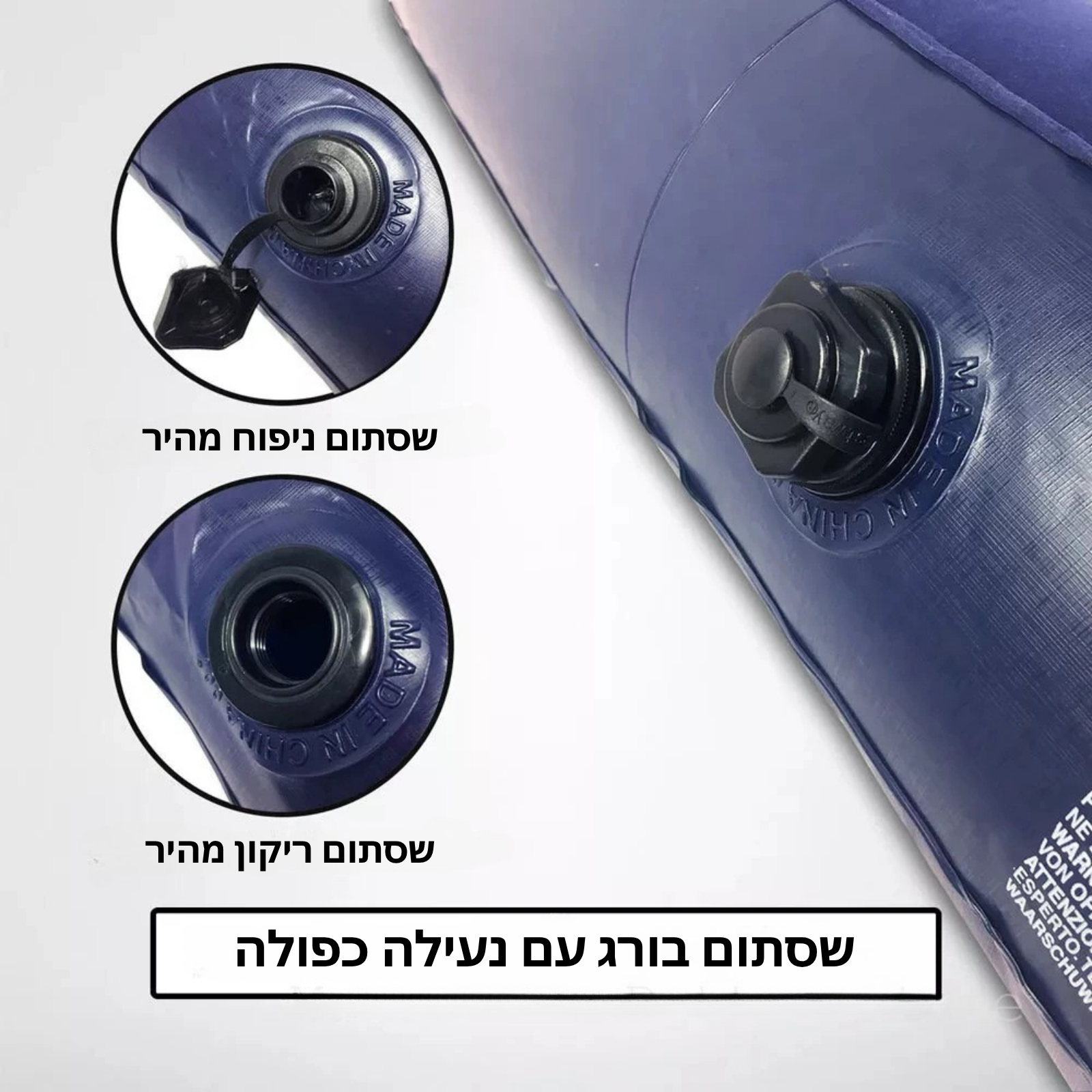SleepAir™ מזרן מתנפח איכותי